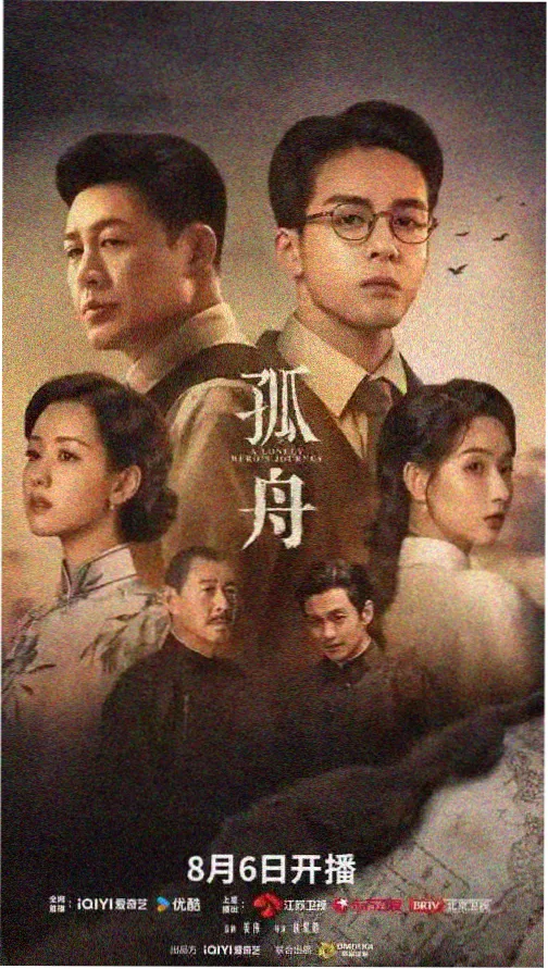 都市情感剧长夜灯下完整版观看