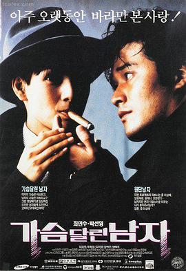 剧情电影雾中列车免费观看