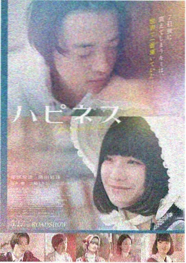 科幻电影像素荒野在线观看
