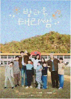 户外慢直播山野慢直播免费观看